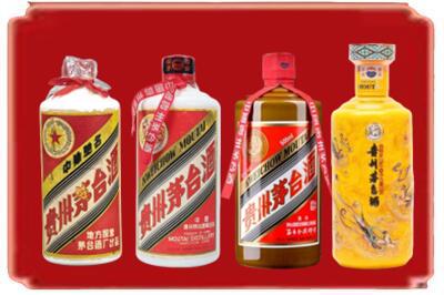 南宁市江南烟酒回收贵州茅台酒.jpg