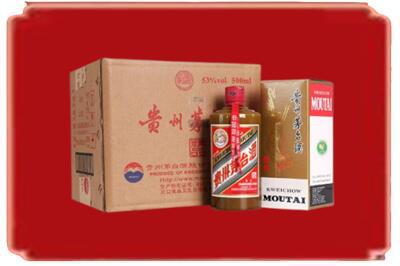 南宁市江南烟酒回收整件精品茅台酒.jpg