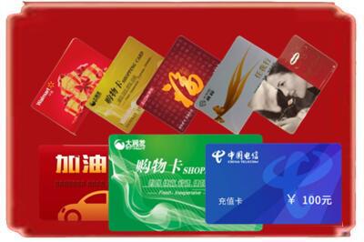 南宁市江南烟酒回收充值卡.jpg